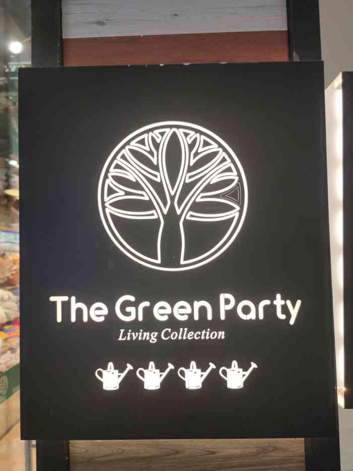 the greenparty(万达广场店)-"现在像这样的连锁店在各种商场可以说挺