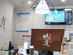 -杨国福麻辣烫(南海万达店)