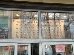 菜单-石饮红星包子(中山路店)