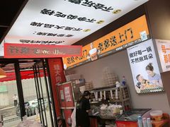 -蛙老爹·蜀香美蛙鱼头(王家湾店)