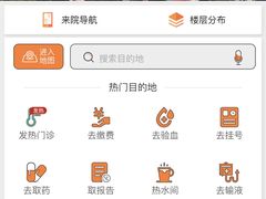 -成都市第一人民医院(南区)