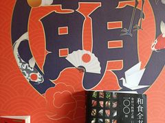 -合风谷(南下塘店)