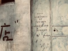 -东钱湖旅游度假区