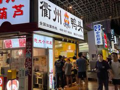 -万达广场(泰安泰山店)