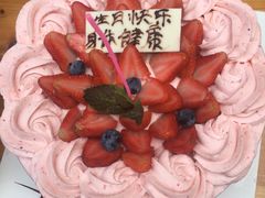 -好利来(太平邻里中心店)