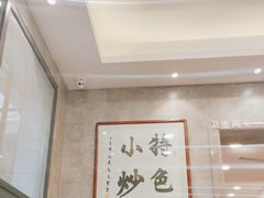 -老乌家特色小炒泡馍(大皮院店)