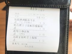账单-G+KITCHEN(龙湖狮山天街店)