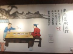 -老南昌粉面馆(绳金塔店)