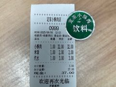-定家小酥肉·清真(回民街店)