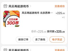 -风云再起游乐汇(北京西单西西友谊店)