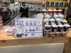 -一杯黔茶(西江千户苗寨古街店)