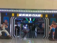 -星悦蓝海欢乐园(石路天虹店)