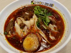 -I-YOU面缘·仁和新城店