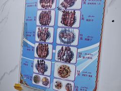 -園丁烤肉缸子肉