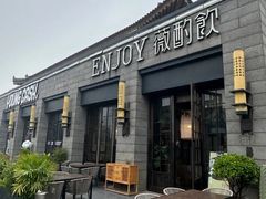 -薇酌饮·陕西菜(南门外店)