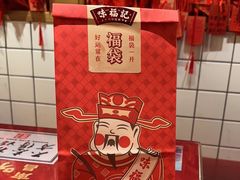 -味福记·本地特色菜(八一万达广场店)