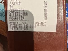 -港丽餐厅(天河城店)