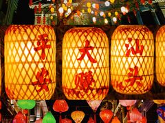 -汕头市小公园