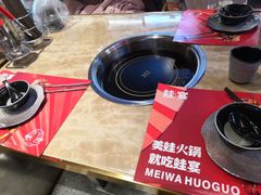 -蛙宴·美蛙火锅基地(万象城店)