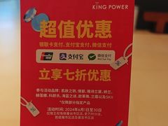-王权免税店(普吉市区店)