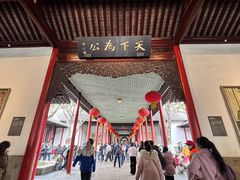 -南京中国近代史遗址博物馆(南京总统府)