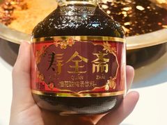 -符淼淼火锅(宽窄巷子店)