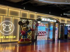 -汤姆熊欢乐世界·史莱姆怪兽(正大店)