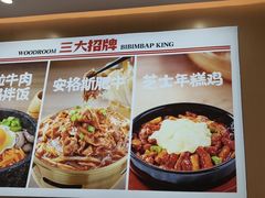 -小木屋拌饭(西安万象天地店)