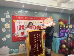 -富阳喜佳安丽·国际月子会所