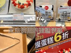 -85度C(南京张府园店)
