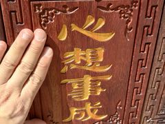 -潭柘寺景区