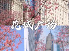 -府上酒店(广州火车站越秀公园地铁站店)