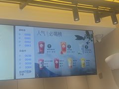 -茶百道(春熙路银石广场店)