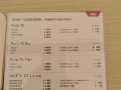 -华为智能生活馆(杭州大悦城)