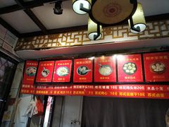 -大郎桥瑞陆糖粥(小太平巷店)