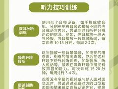 -自然之声助听器·呼吸机(康桥旗舰店)