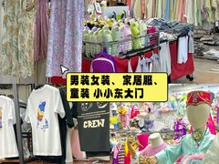 -韩国商品交易中心