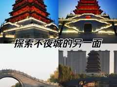 -西安汉城湖景区