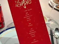 -荣轩(新荣记环球金融中心店)