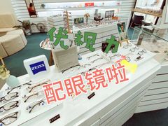 -优视力蔡司眼镜验配中心(越秀城市广场奥莱店)