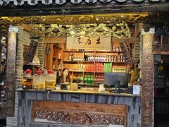 -青城甲(青城山店)