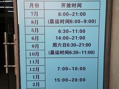 -珠海市体育中心-游泳馆