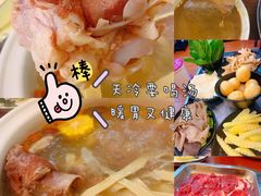 -新招鲜(桃浦路店)