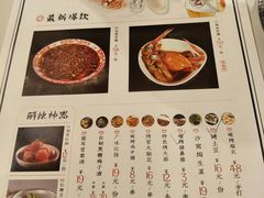 菜单-成都吃客(九眼桥店)