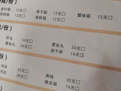 -武松家(丰益桥店)