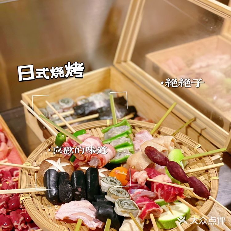 长安平价版烧鸟！日式烤肉 贼好吃