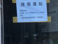 -萨莉亚意式餐厅(河东万达店)