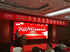 -旺顺阁鱼头泡饼(小红门店)