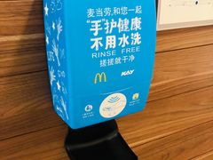 -麦当劳(无锡滨湖万达店)