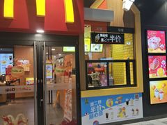 -麦当劳(城东万达广场店)